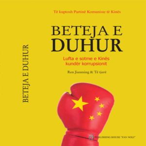 Beteja e duhur