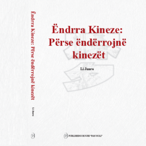 Ëndrra Kineze: Përse ëndërrojnë  kinezët