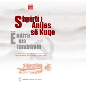 Shpirti i  anijes së kuqe, ëndrra nis lundrimin