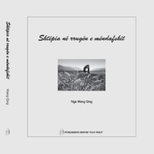 Shtëpia në rrugën e mëndafshit