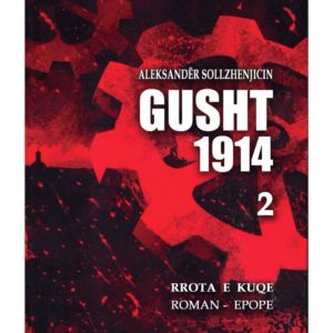 Gusht 1914 Vëllimi 2