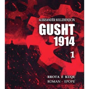 Gusht 1914 Vëllimi 1