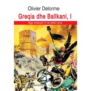 Greqia dhe Ballkani, I
